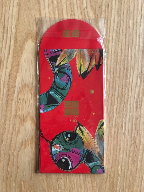 Uniqlo Other - FREE add on to bundle *Red Decorative Chinese New Year Money envelope (6)